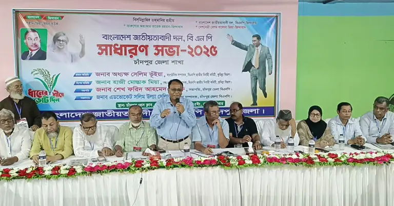 চাঁদপুর প্রেসক্লাব ভবনের নিচতলায় জেলা বিএনপির সাধারণ সভা